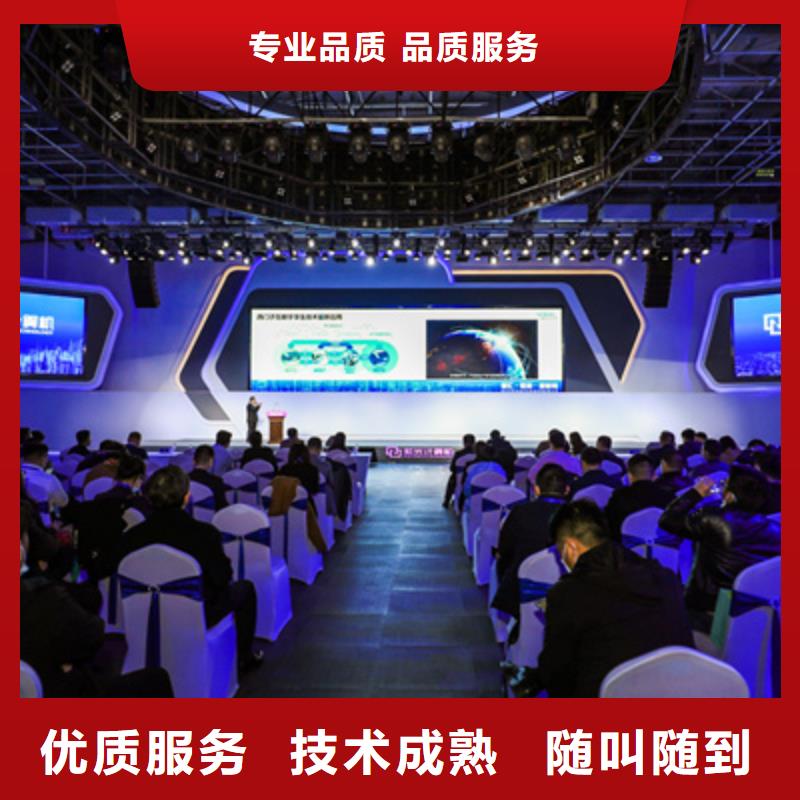 会议活动投影设备租赁随叫随到