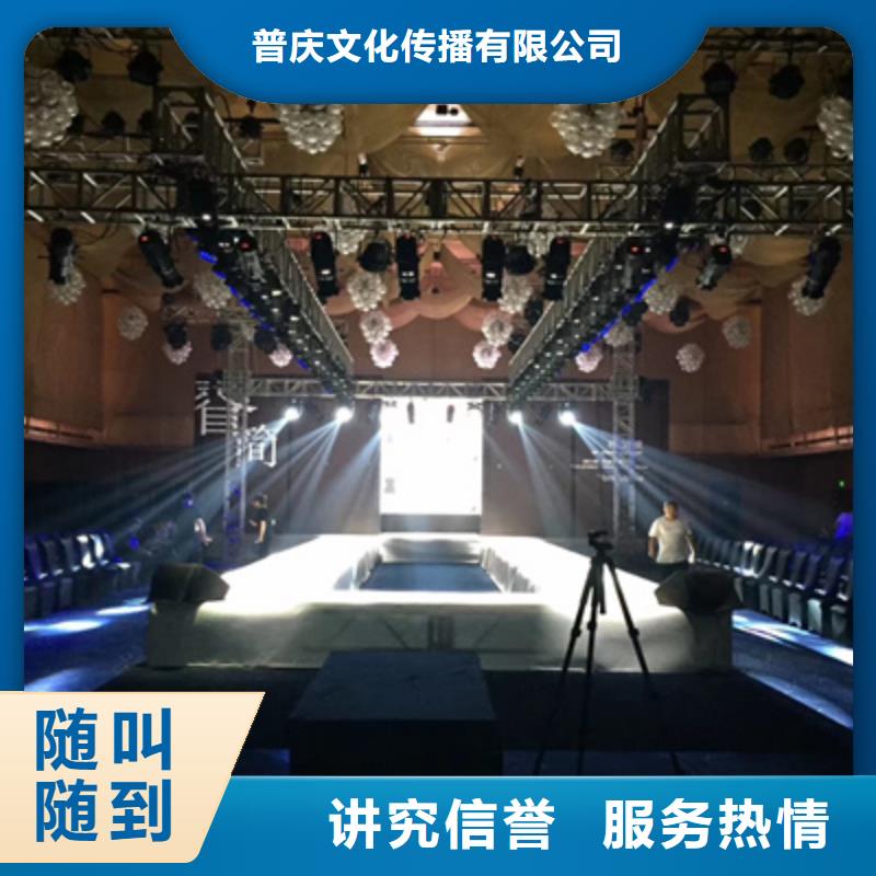 会议活动-【商场活动策划】欢迎询价