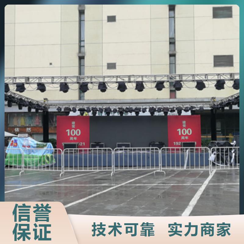 会议活动活动演出公司实力商家