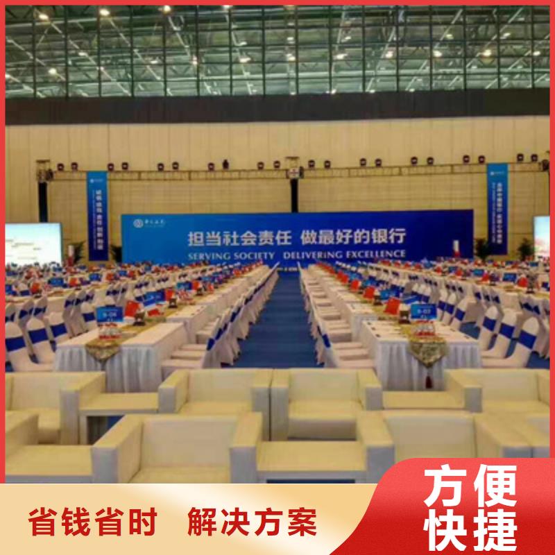 会议活动揭牌仪式策划比同行便宜