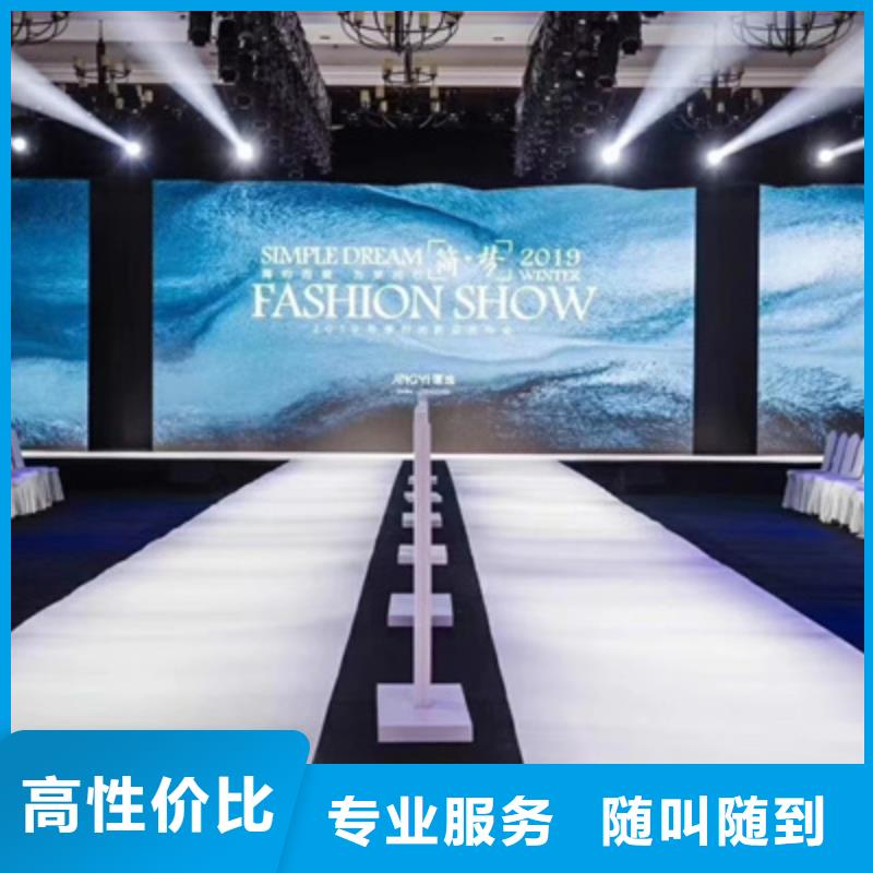 会议活动元旦晚会策划价格低于同行