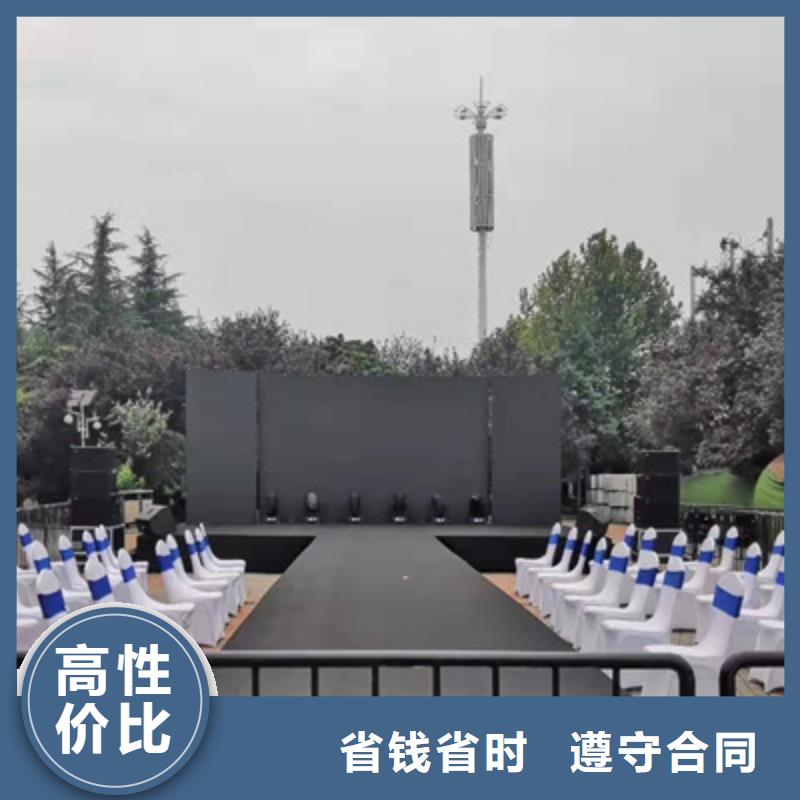 会议活动元旦晚会策划价格低于同行