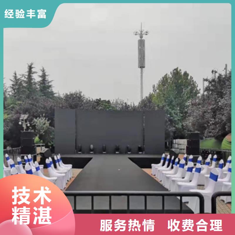 会议活动-大型庆典公司齐全