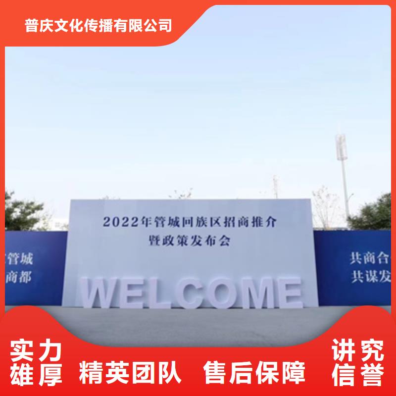 会议活动-大型庆典公司齐全