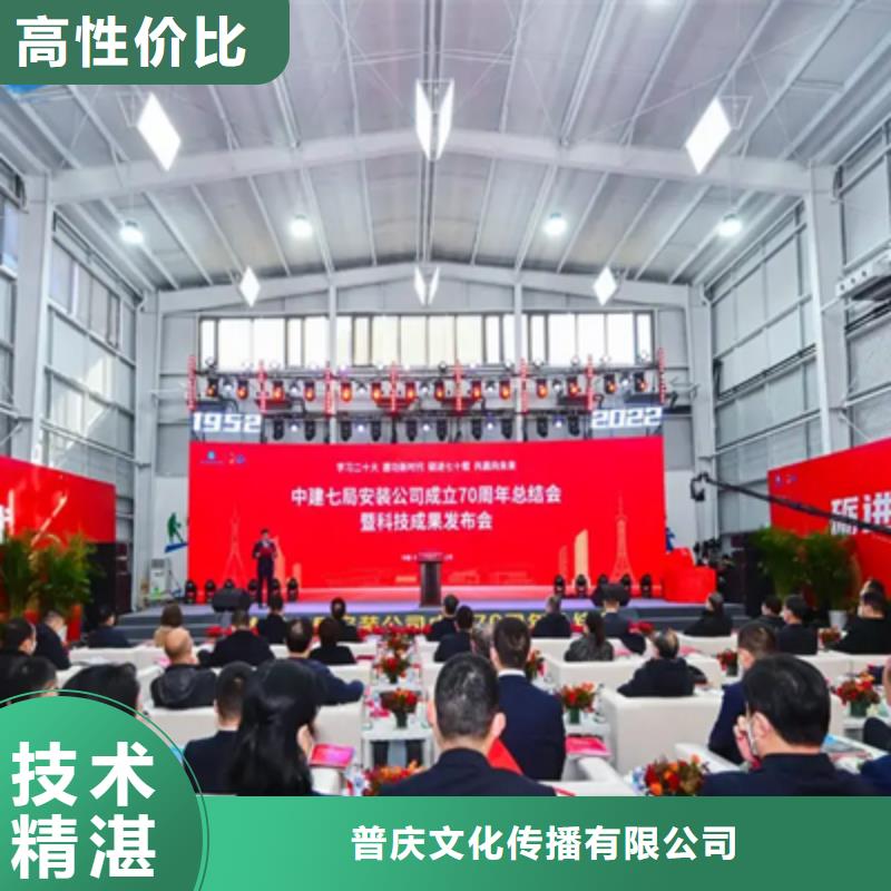 会议活动-活动现场布置专业品质
