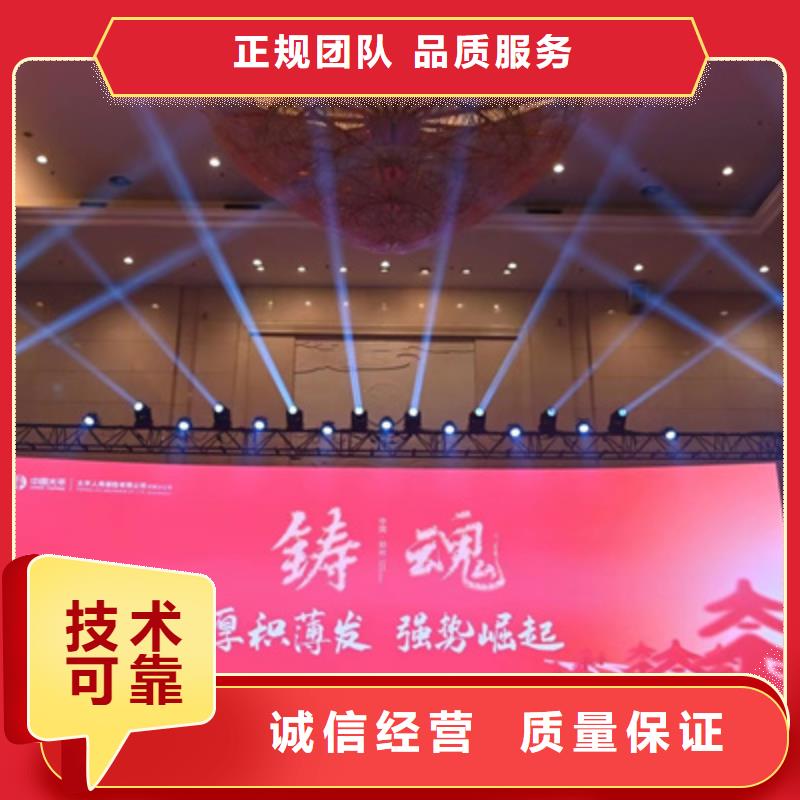 会议活动,开业庆典策划效果满意为止