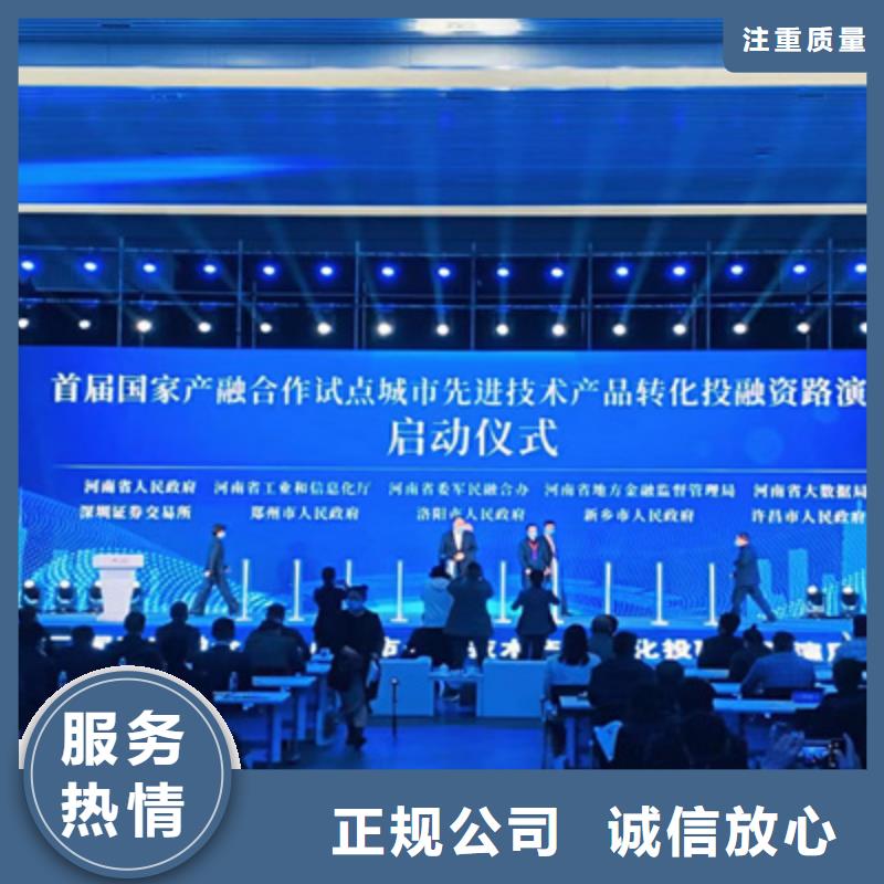 会议活动液晶电视租赁信誉良好