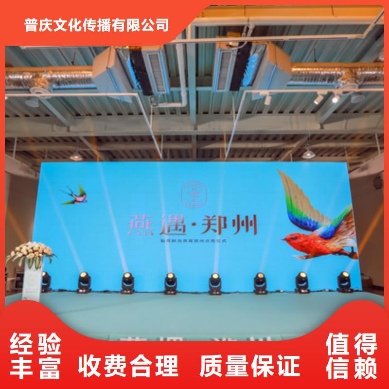 【会议活动】液晶大屏出租2025公司