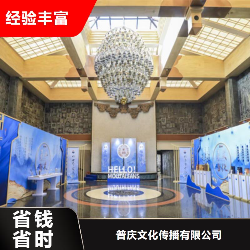 会议活动会议演出公司一站式服务