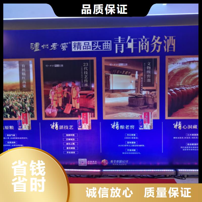 会议活动会议灯光出租省钱省时