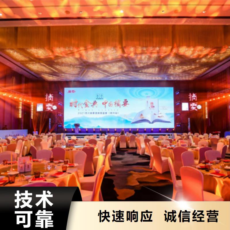 会议活动液晶电视租赁信誉良好