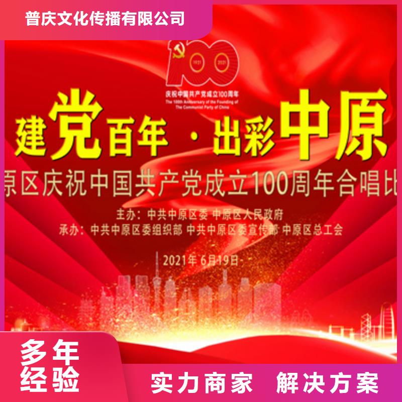 会议活动活动背景板搭建靠谱商家