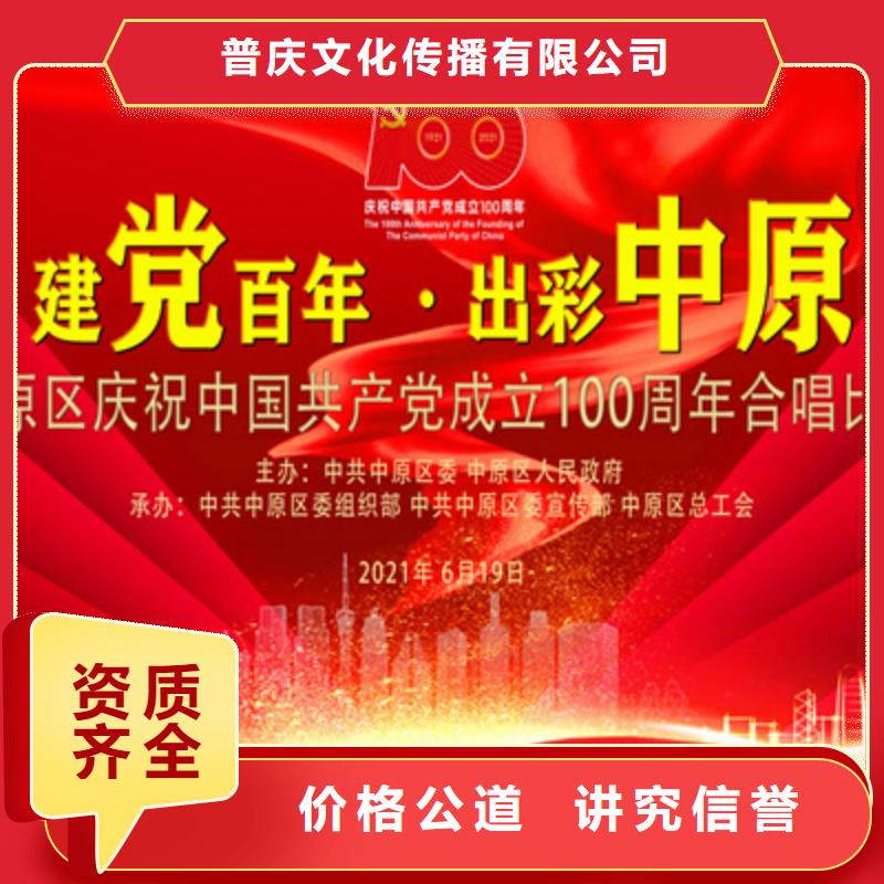 会议活动液晶电视租赁信誉良好