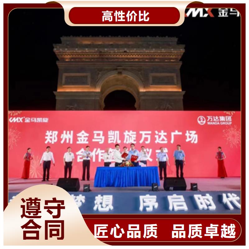 会议活动_灯光音响出租欢迎合作
