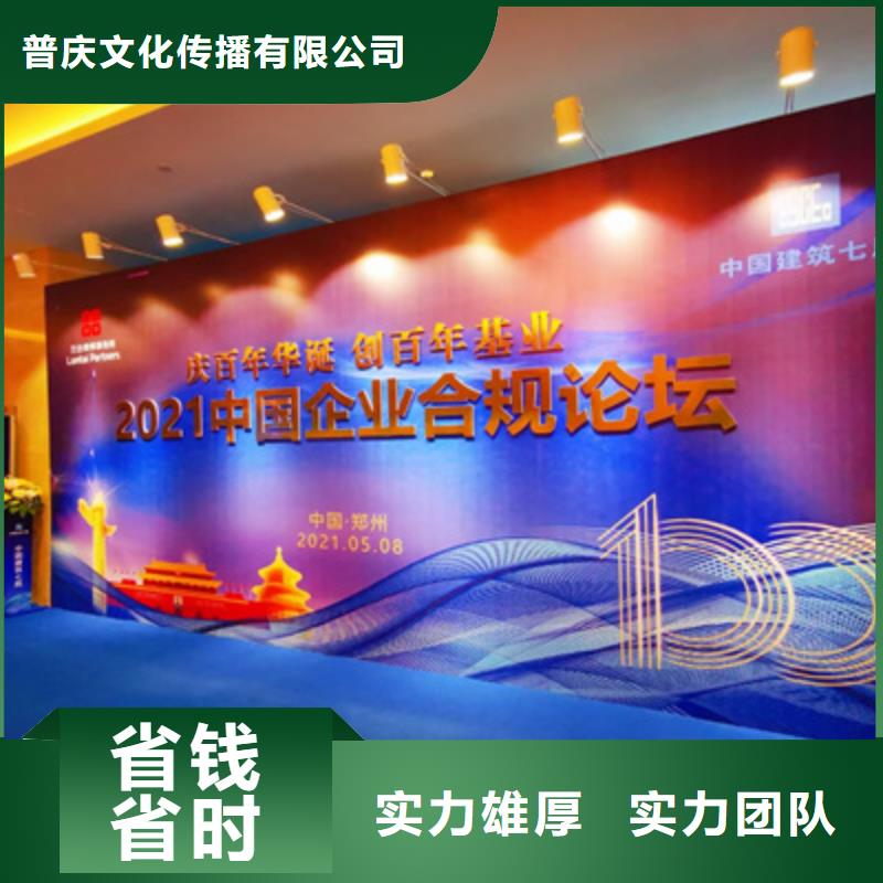 会议活动舞台表演设备出租效果满意为止