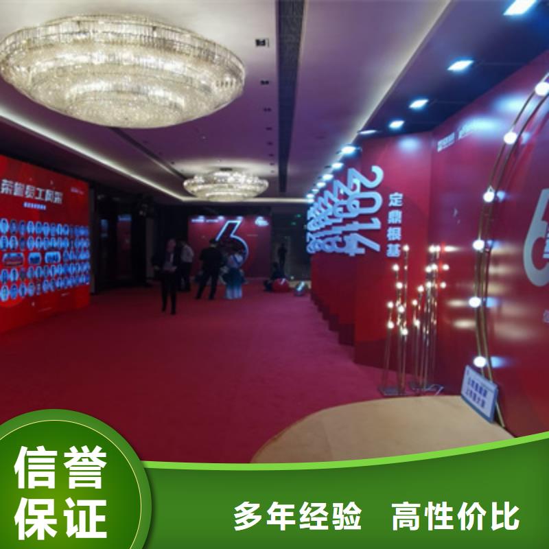 会议活动_灯光音响出租欢迎合作