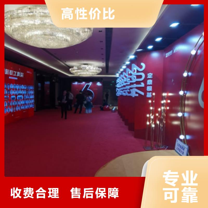 __【解决方案会议活动_活动策划公司品质服务】