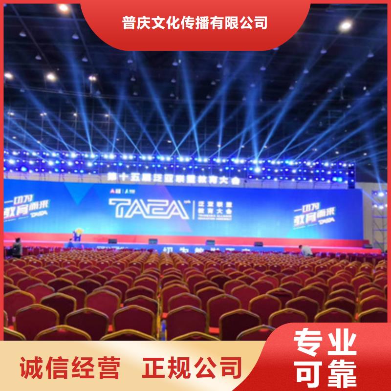 会议活动_灯光音响出租欢迎合作