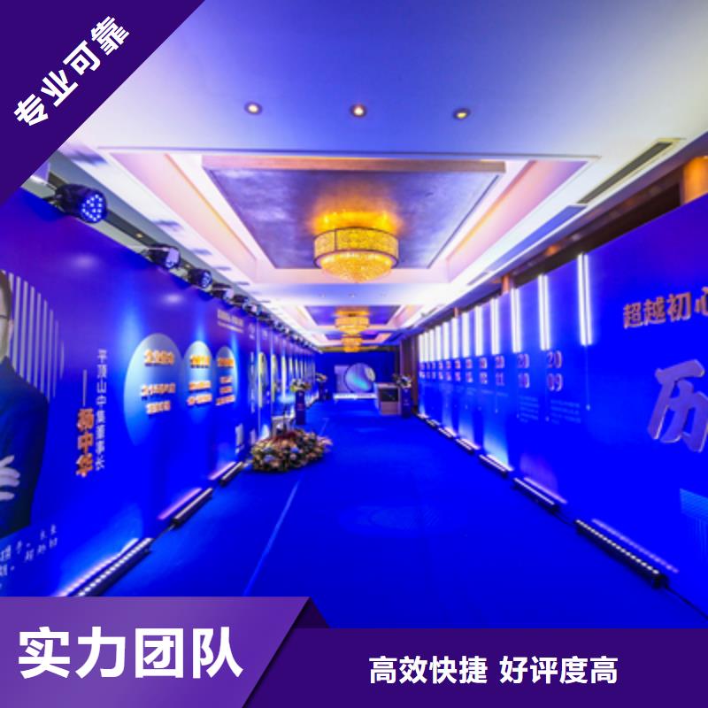 会议活动,液晶大屏出租专业品质
