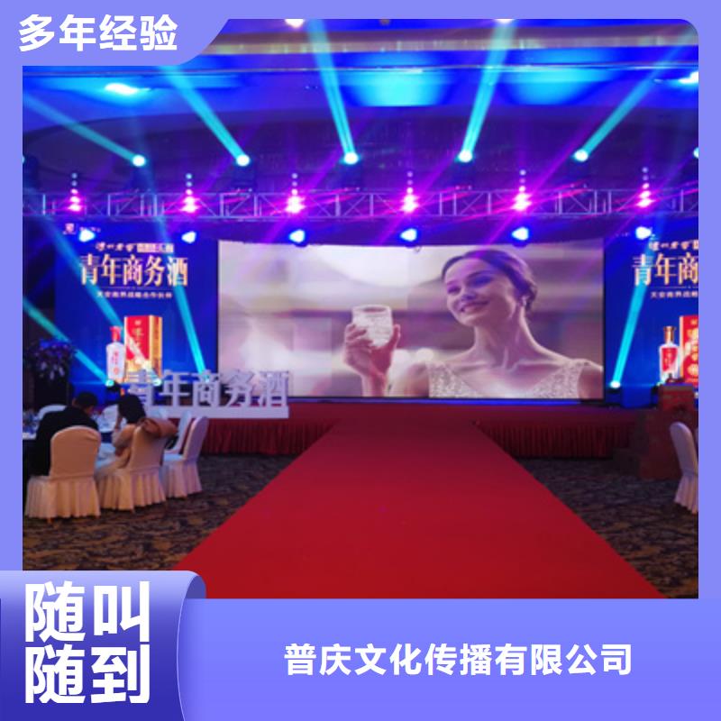 会议活动会议灯光出租省钱省时