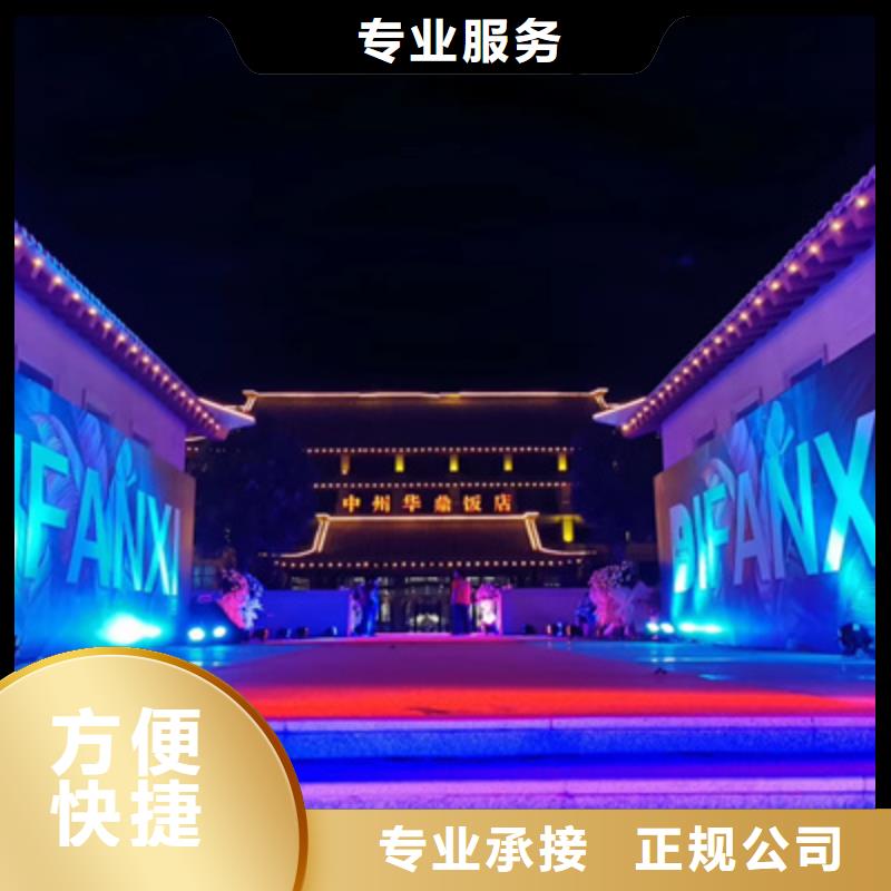 会议活动-【商场活动策划】欢迎询价