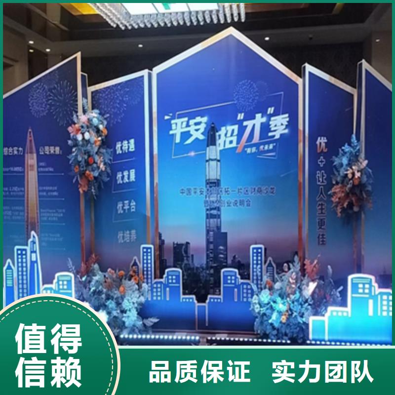 会议活动,液晶大屏出租专业品质