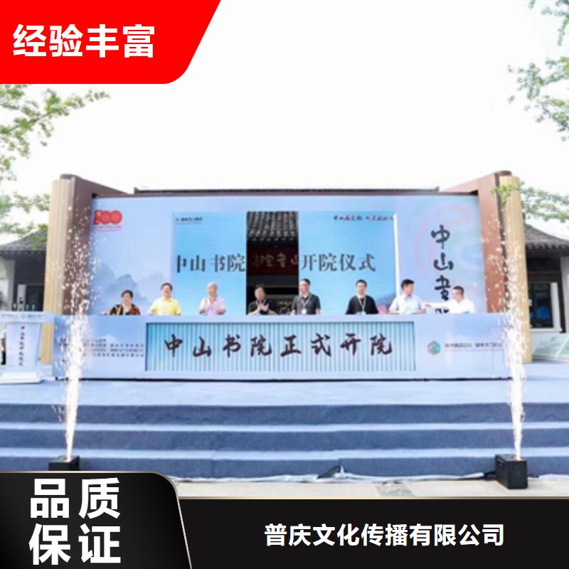 会议活动舞台灯光音响出租省钱省时