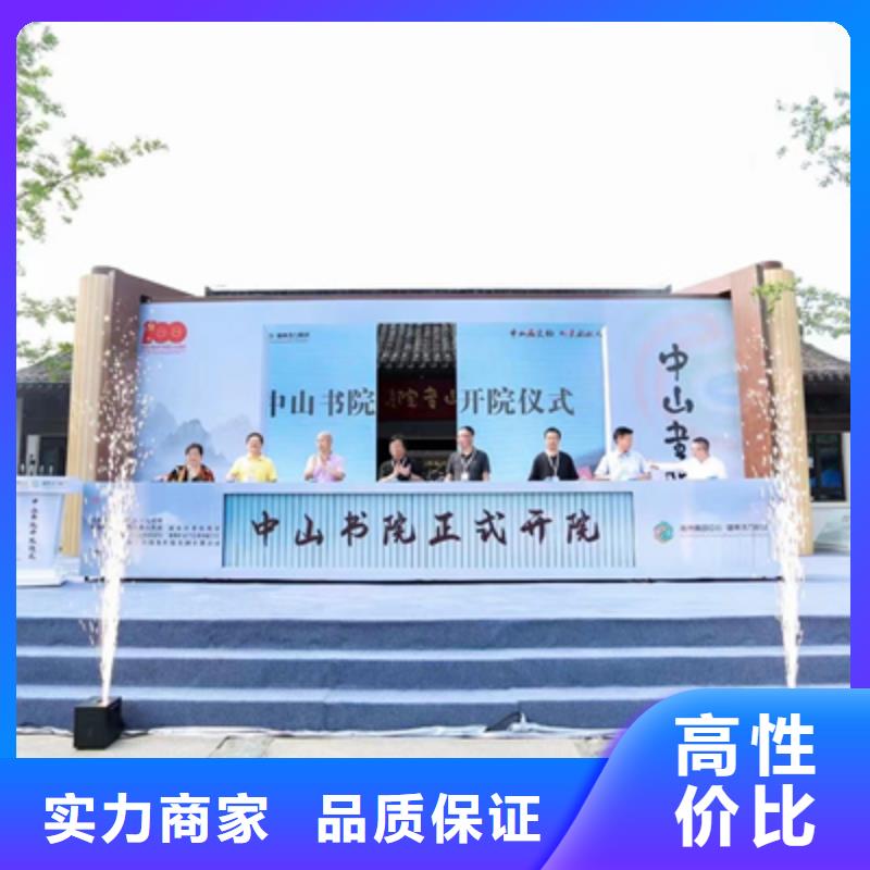 会议活动,庆典设备搭建遵守合同