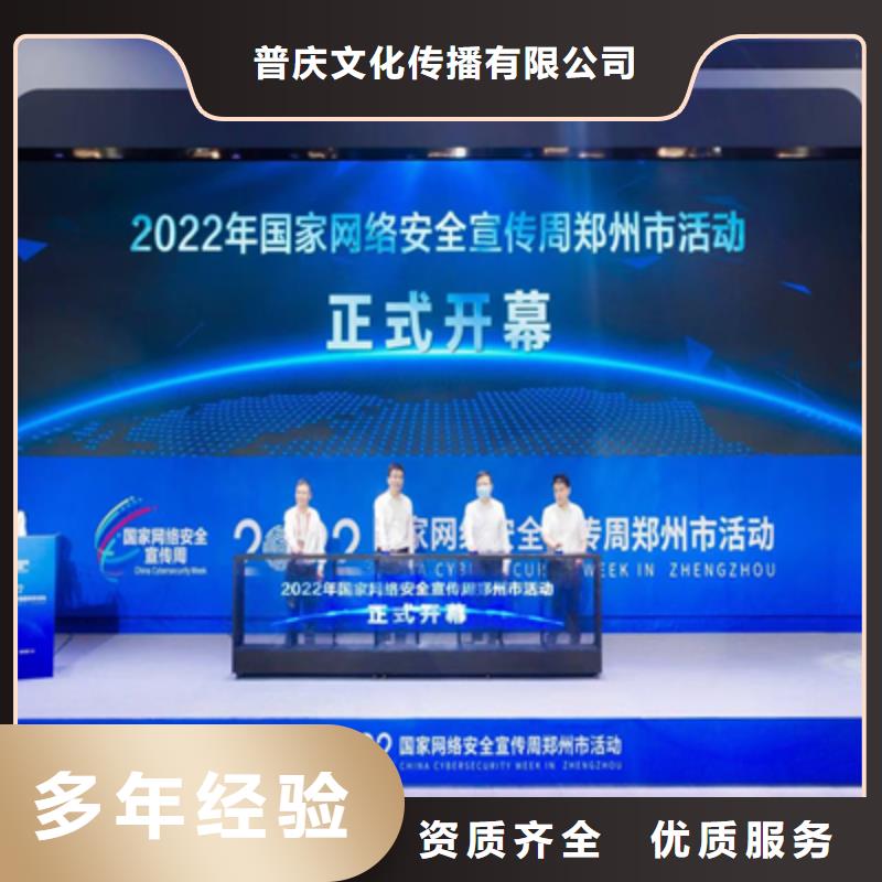 会议活动舞台表演设备出租效果满意为止