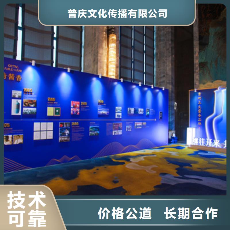 会议活动,开业庆典策划效果满意为止