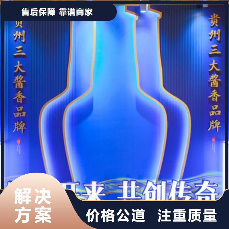 会议活动元旦晚会策划资质齐全