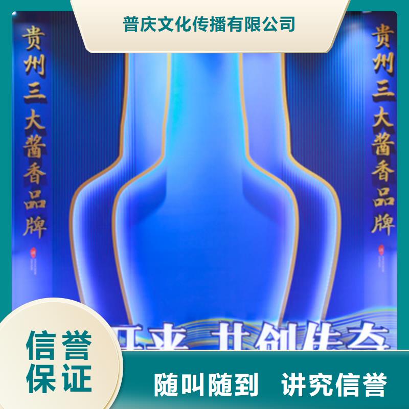 【会议活动】液晶大屏出租2025公司