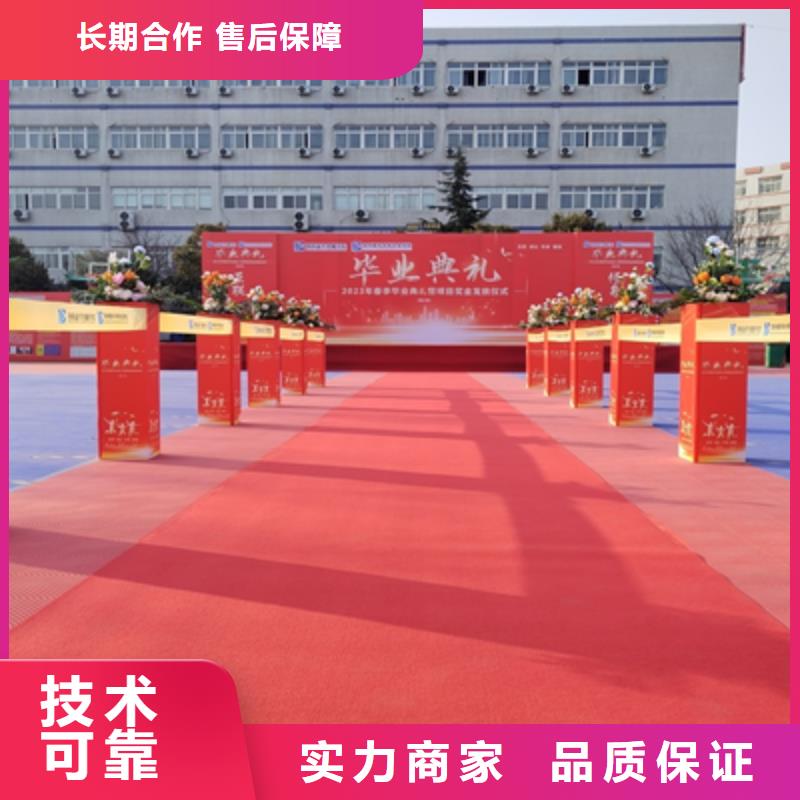 会议活动舞台表演设备出租效果满意为止