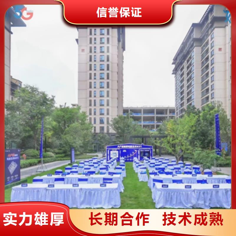会议活动年会活动策划专业可靠