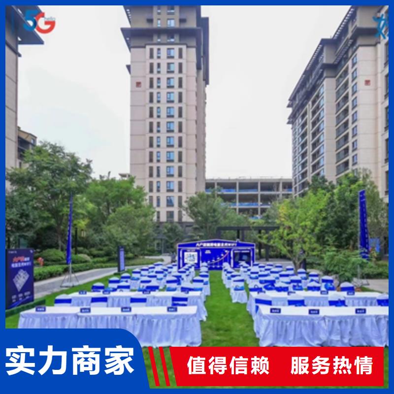 会议活动元旦晚会策划价格低于同行