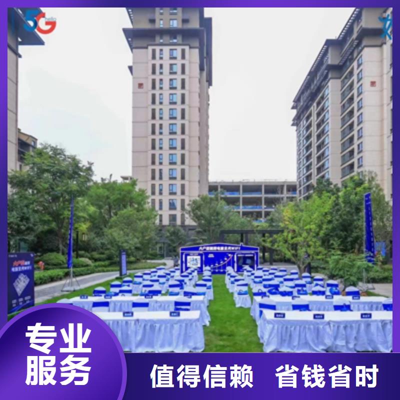 会议活动-【商场活动策划】欢迎询价