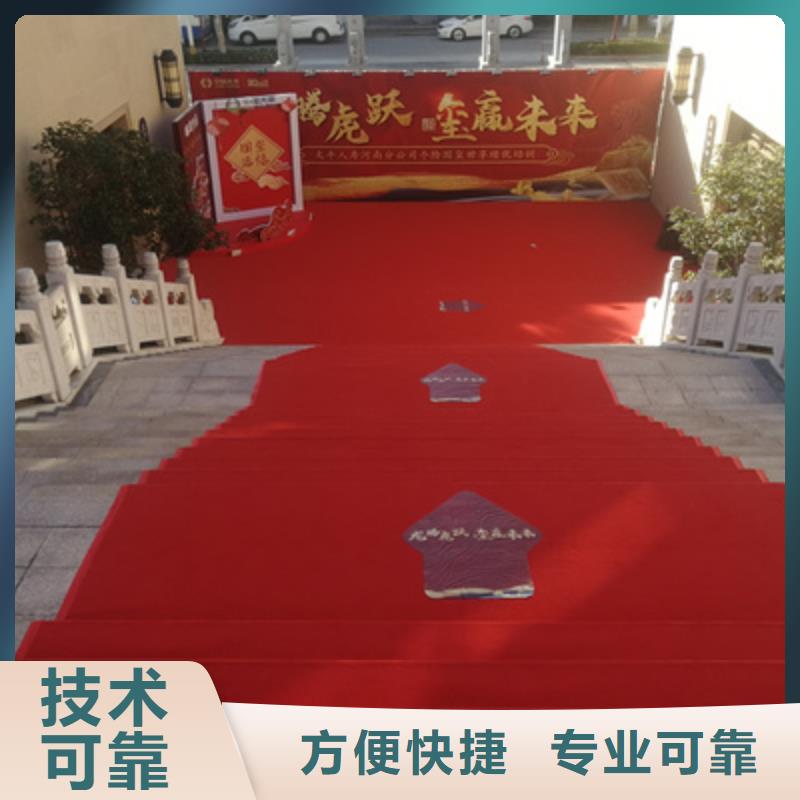 【会议活动】庆典活动策划公司经验丰富解决方案