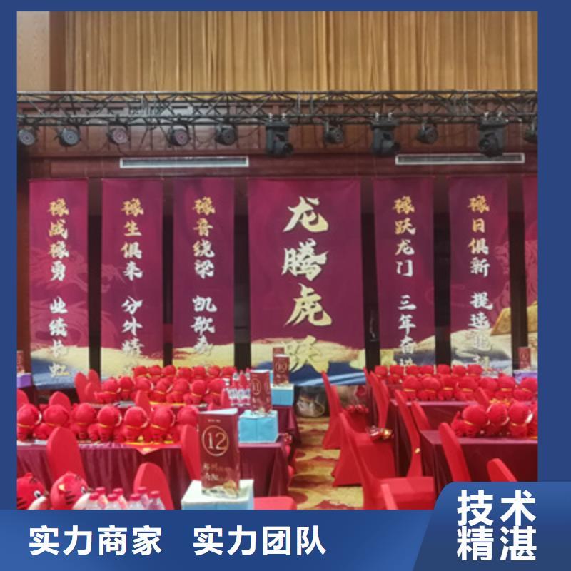 会议活动【出租液晶大屏】资质齐全