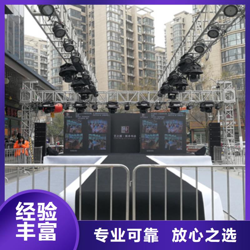 会议活动元旦晚会策划价格低于同行