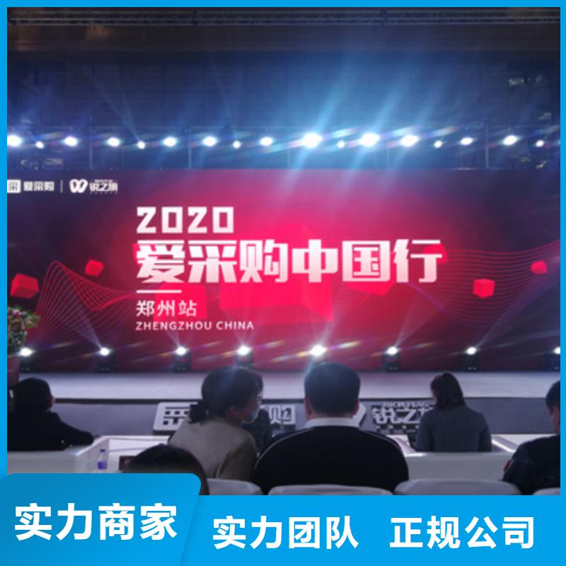 会议活动液晶电视租赁信誉良好