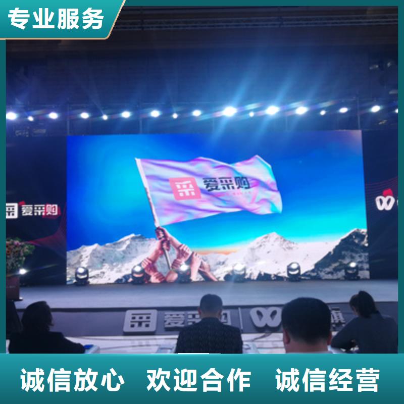 会议活动元旦晚会策划资质齐全