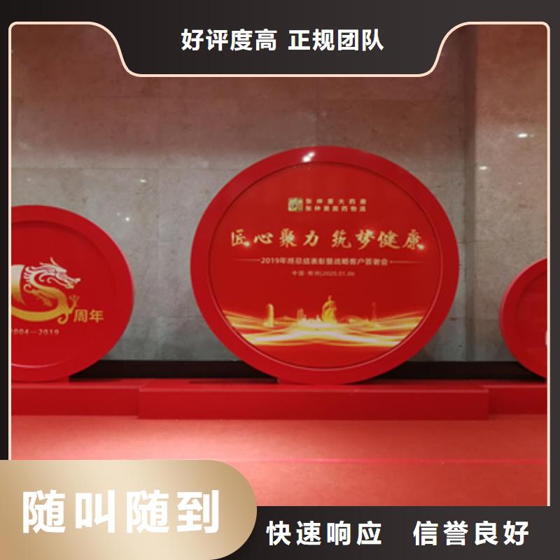 会议活动活动演出公司实力商家