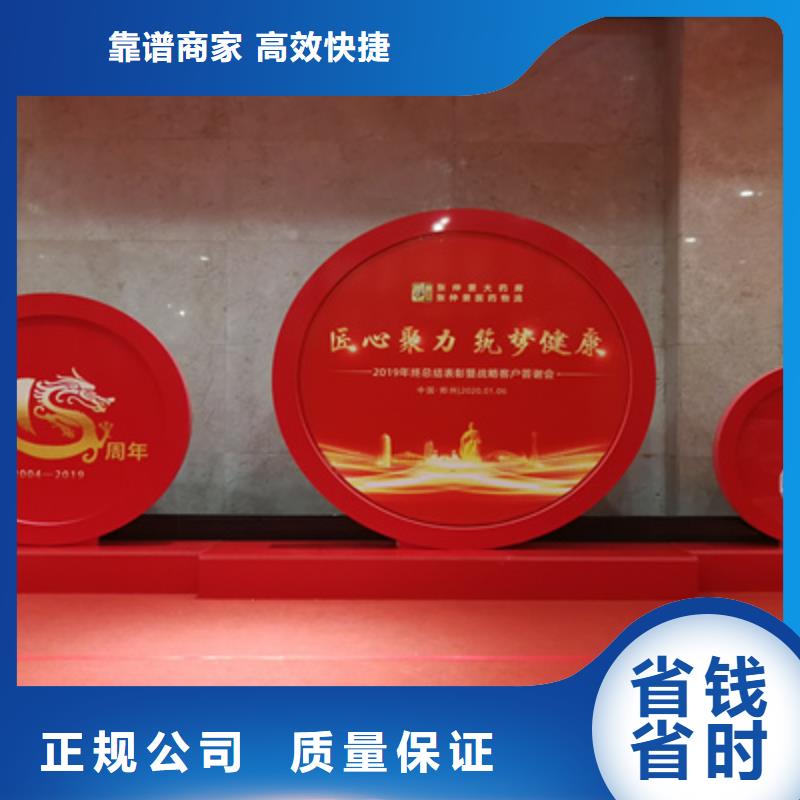 会议活动会议演出公司收费合理