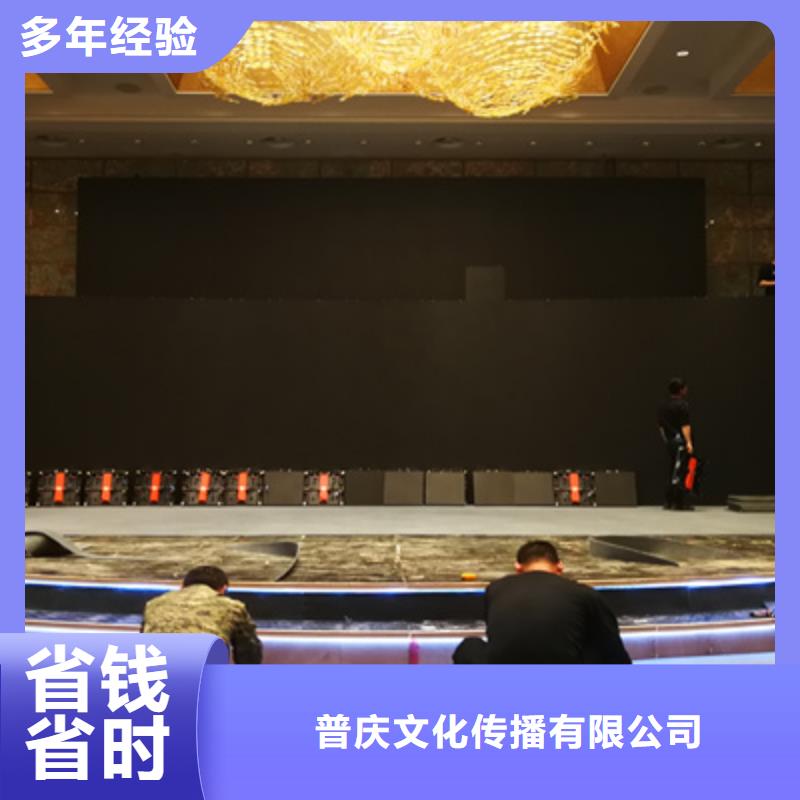 会议活动会议演出公司一站式服务