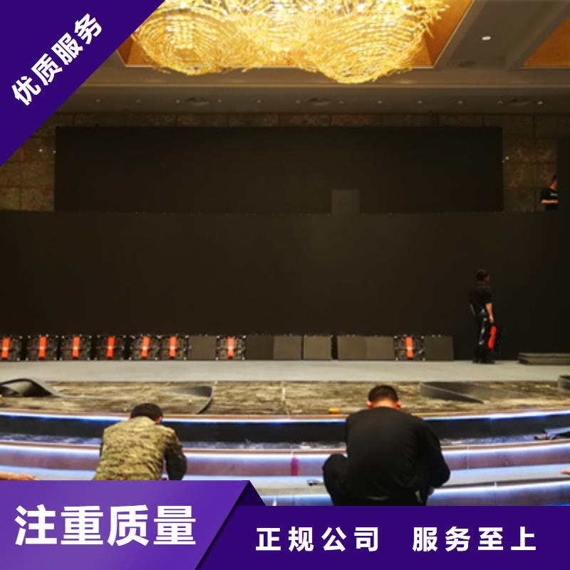 会议活动元旦晚会策划价格低于同行