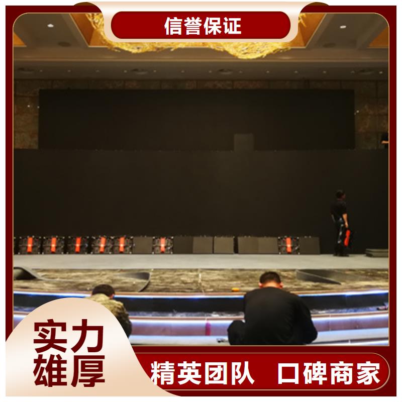 会议活动舞台灯光音响出租省钱省时
