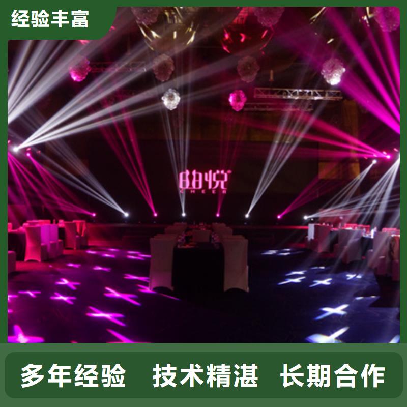 会议活动舞台灯光音响出租省钱省时