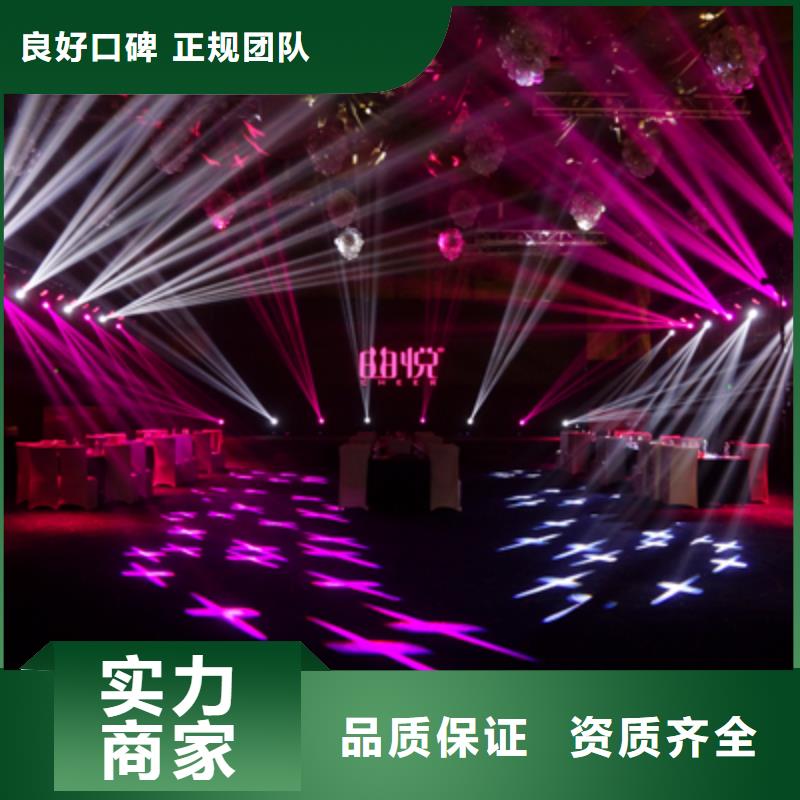 会议活动会议灯光出租省钱省时