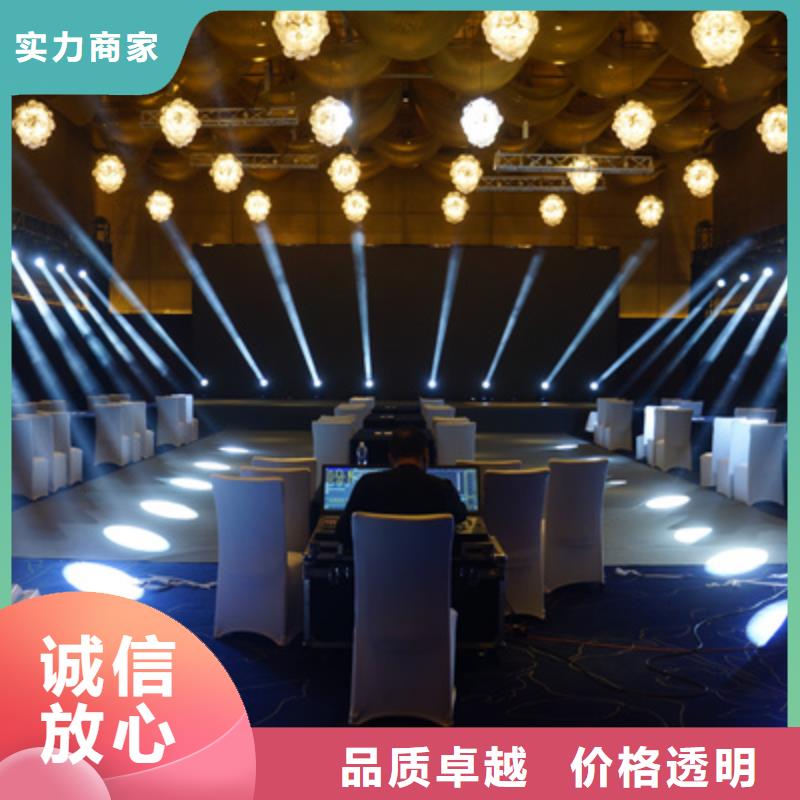 【会议活动】庆典活动策划公司经验丰富解决方案