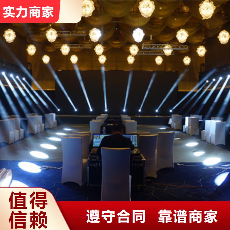 会议活动年会活动策划专业可靠